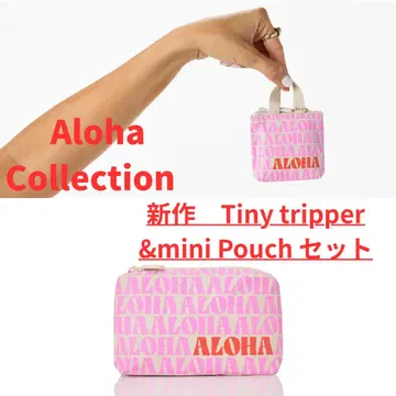 [ 신상 홀리데이'25 ] ALOHA COLLECTION - 8 세트