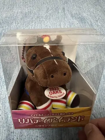 리버티 아일랜드 봉제 인형 2023년 윈즈 한정판