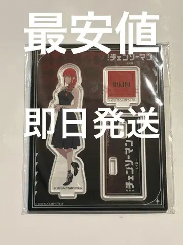 [마키마] 체인소 맨 시부야 TSUTAYA 콜라보 아크릴 스탠드