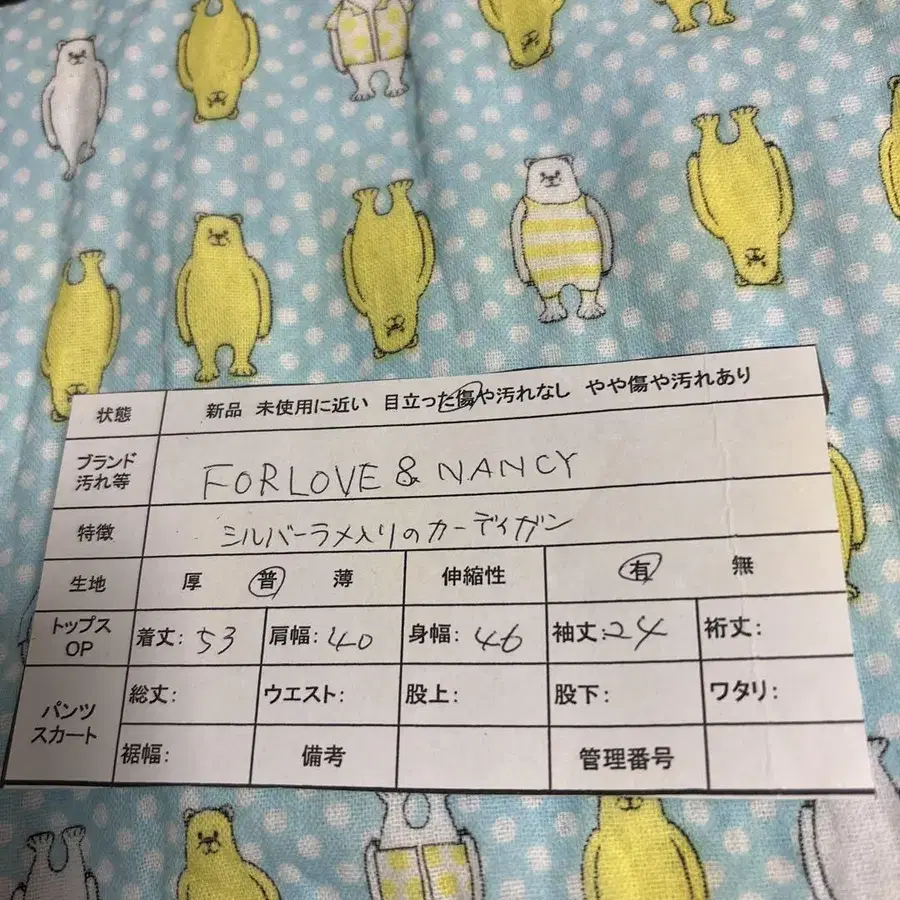 11번째 상품 이미지