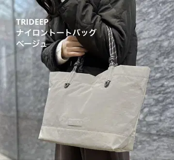 [ TRIDEEP ] 나일론 토트백 베이지