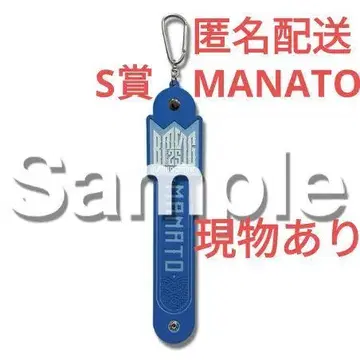 BMSGFES25 S상 타월 홀더 MANATO 마나토 온라인 복권
