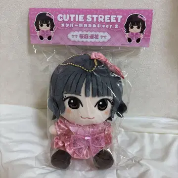 CUTIE STREET 멤버 ver.2 봉제 인형