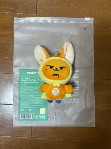 뿔바투 txt 봉제 인형 키링 Weverseshop 팬춘
