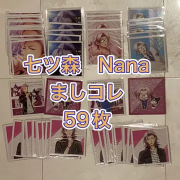 도키메모 GS4 나나모리 Nana 마시코레 59장 세트 산리오 묶음 판매