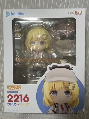 넨도로이드 아멜리아 왓슨 Nendoroid 2216