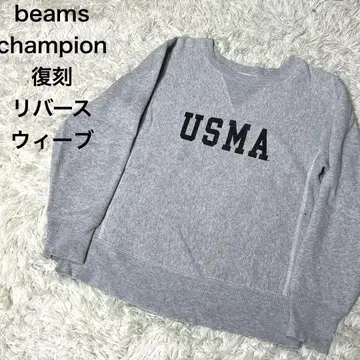BEAMS CHAMPION 빔즈 챔피온 리버스 위브 USMA