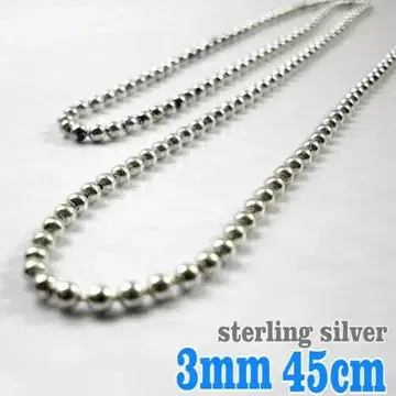 미사용! 3mm 45cm 실버 925 견고 볼 체인 목걸이!