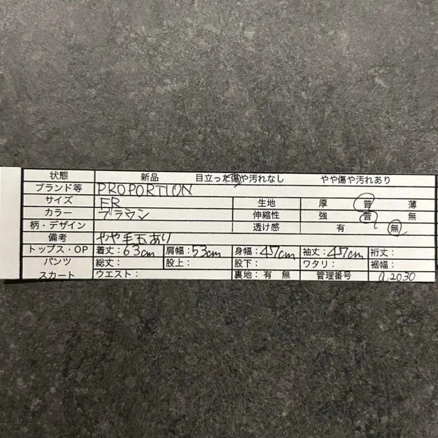 2번째 상품 이미지