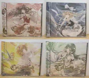 동방project 동인 CD 오케스트라 Charisma 4장 세트