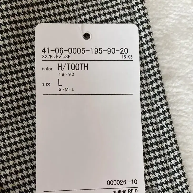 8번째 상품 이미지