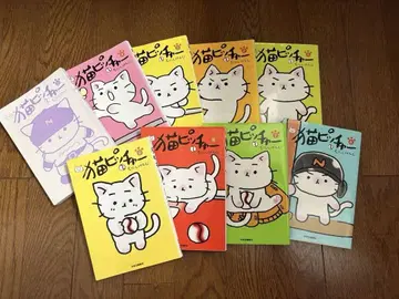 덤 포함 고양이 피처 1~9권 세트 (5권만 표지 없음)