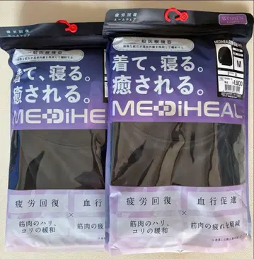 메디힐 리커버리 룸웨어 여성용 블랙 M 긴팔 2벌 세트