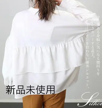 화이트 벌룬 슬리브 셔츠