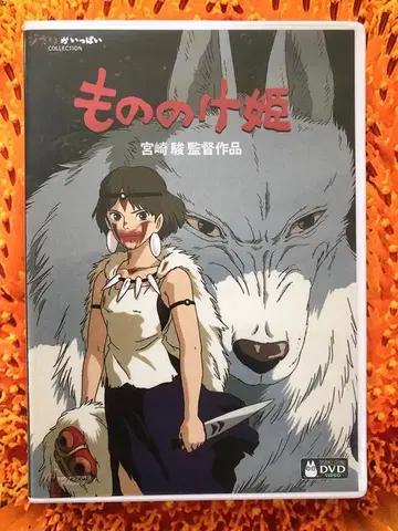 미야자키 하야오 감독 작품 모노노케 히메 DVD (2매 세트)