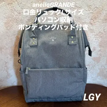 anelloGRANDE 금 백팩 (라지 사이즈) 라이트 그레이