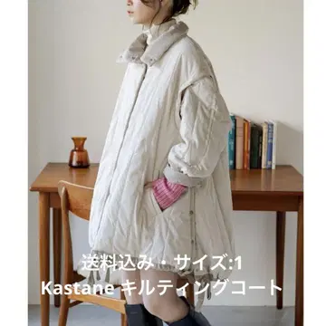 Kastane 퀼팅 리버서블 미들 코트 카스타네