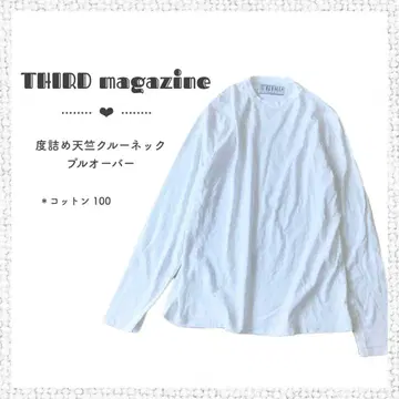 THIRD magazine 도짐 천축 크루넥 풀오버 코튼