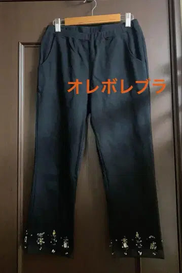 알베로벨로 캐주얼 팬츠 밑단 비쥬 포함