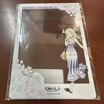 환일의 요하네 경질 브로마이드 케이스 오카이모노ver 마리