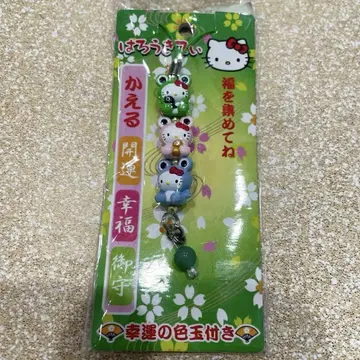 헬로키티 스트랩 레어 끈 장식 개운 행복 부적 개구리