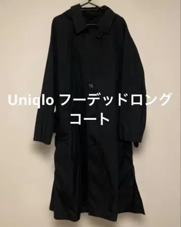 UNIQLO U 후디드 롱 코트 L 23SS