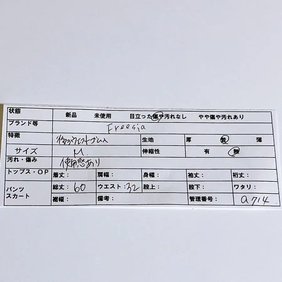 12번째 상품 이미지