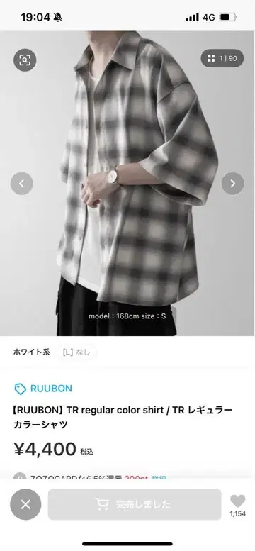 RUUBON TR 레귤러 카라 셔츠 S 사이즈 체크 셔츠