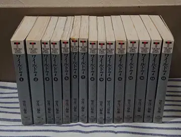 와일드7 전 33권 + 히바 모치즈키 미키야