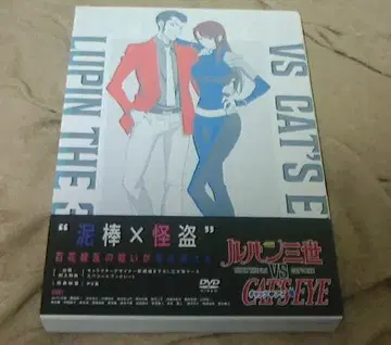 DVD 루팡 3세 vs 캣츠아이 고품질