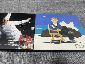 F's KITCHEN .F's 시네마 후지이 후미야 CD+DVD