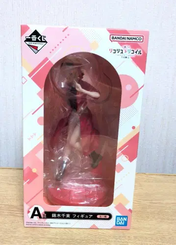 리코리스 리코일 니시키기 치사토 피규어 1번 복권