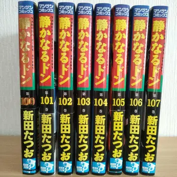 조용한 돈 100~107