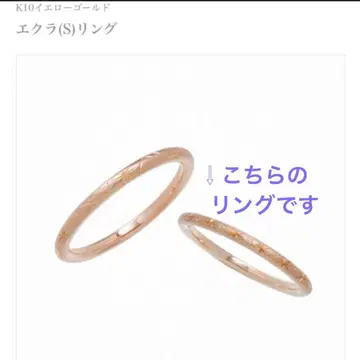 골드 심플 반지
