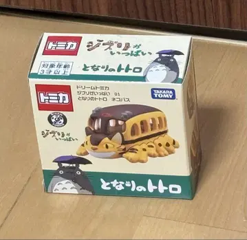토미카 이웃집 토토로 미니카
