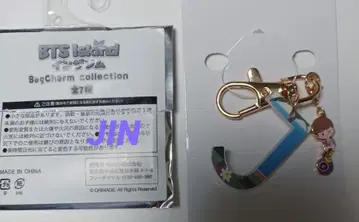 BTS Island 인더섬 시마무라 참 키링 JIN
