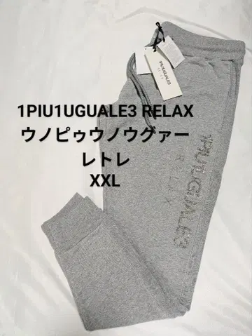 초특가 [ 새상품SALE ] 1PIU1UGUALE3 팬츠 XXL 조거