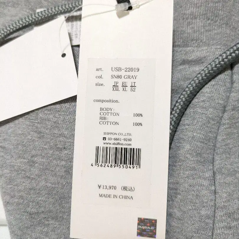 9번째 상품 이미지