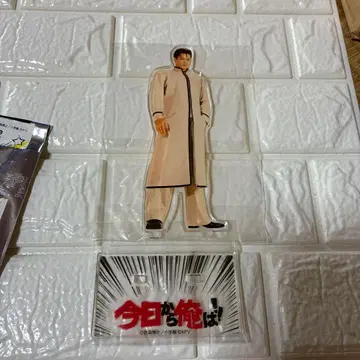 오늘부터 우리는!! 카타기리 사토시 아크릴 스탠드 미개봉