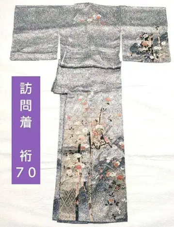 호몬기 블랙 화이트 모노톤