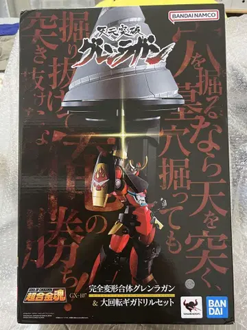 BANDAI GX-107 그렌라간 대회전 기가드릴 세트