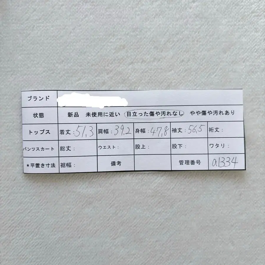 10번째 상품 이미지