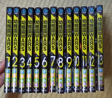 유치원WARS 1~13권 묶음 판매 혜택 포함