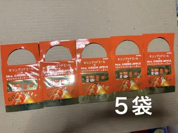미세스 씰