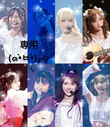 Girls2 굿즈