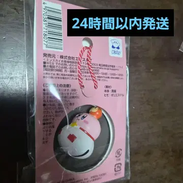 별의 커비 우체국 한정판 키링
