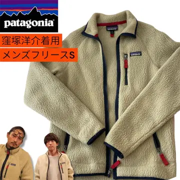 쿠보즈카 요스케 착용 retro pile jacket 파타고니아