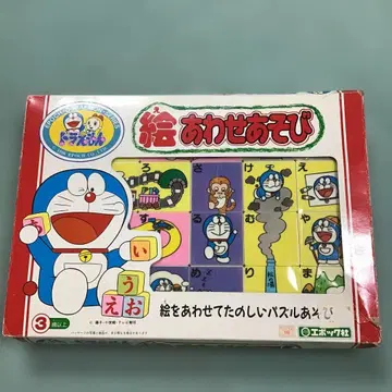 쇼와 레트로 만화 캐릭터 도라에몽 그림 맞추기 놀이