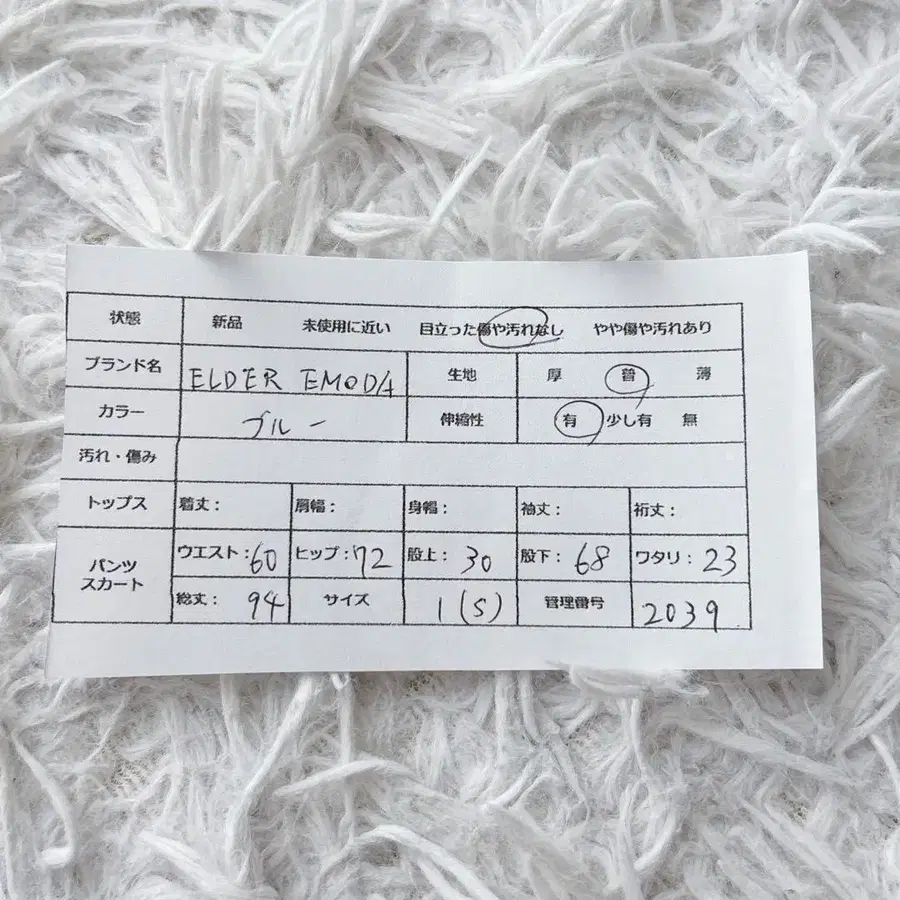 8번째 상품 이미지