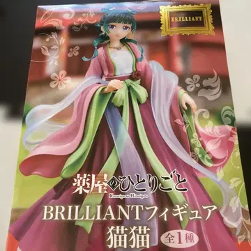 약사의 혼잣말 마오마오 BRILLIANT 피규어